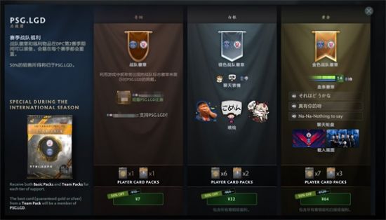 全面解析LOL海克斯大乱斗灵魂净化符文效果